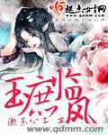 戒不掉你沈宴执