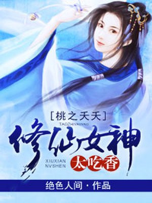外出床戏