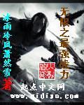 空姐李明珠
