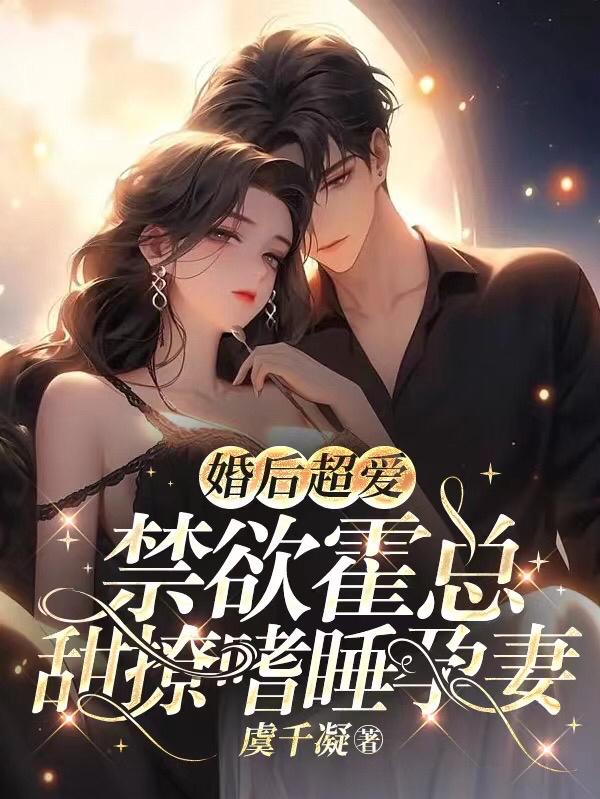 18se