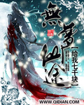 丝瓜直播二维码下载