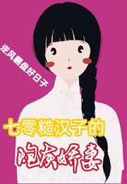 小嫩女