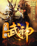 办公室风云全文阅读免费