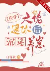 丰满人妻熟妇乱又伦精品劲