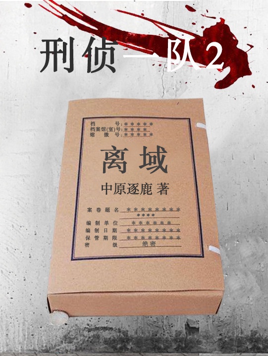 如何自残自己的隐私