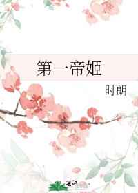 中文字幕日韩电影在线