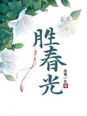 蓝色大海的传说在线免费