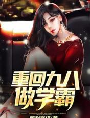 着迷梦筱二