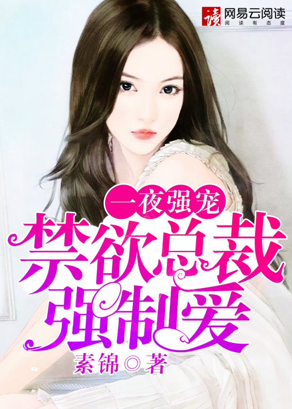 附身美女漫画