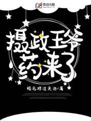 超污的小说