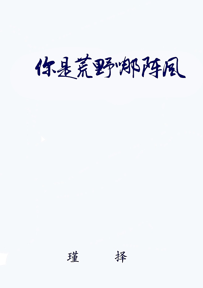 尺井芽衣