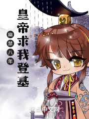 歧路by风和日丽傅妍