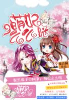 温柔的谎言电影完整版