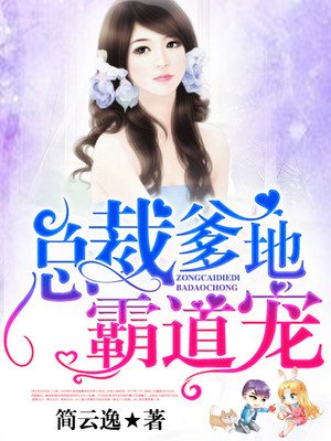 一个男人说你水多什么意思啊