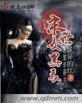 皇后大道东舞蹈