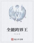 亲亲操