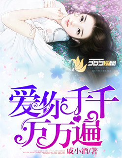 我的美mu教师刘雨全txt