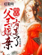 玉女双修拔不出来