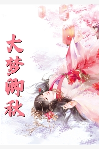 安暖顾言晟全文免费阅读