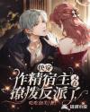 受被攻强迫贯穿挣扎求饶