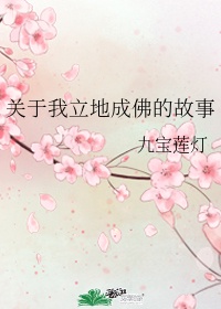 医流武神