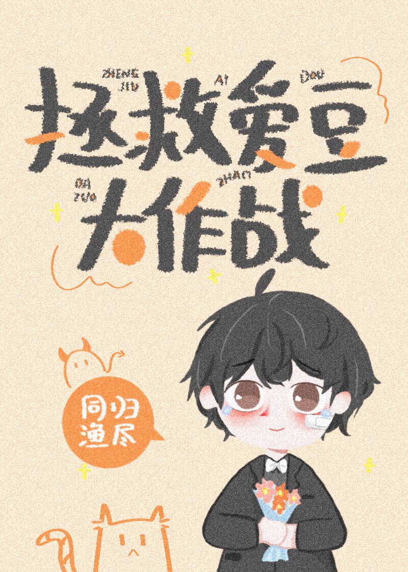 王者荣耀周瑜