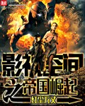 乘风破浪第3季
