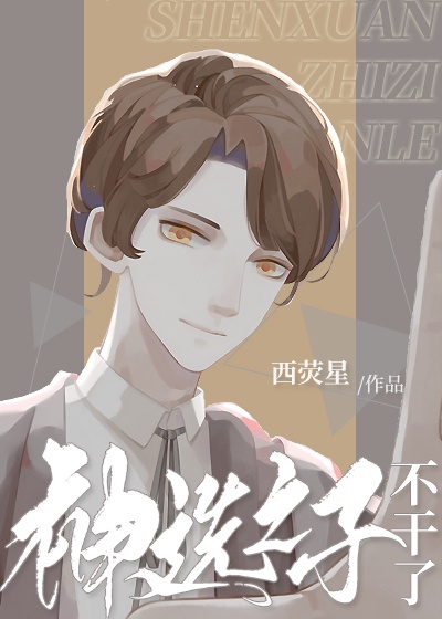 女人www视频在线观看动漫
