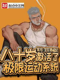 媚骨销魂