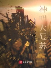 欲望山庄