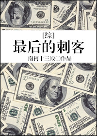 恋爱先生全集在线观看