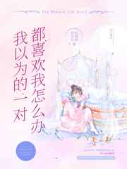 断臂山