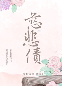 海贼王罗宾和索隆黄漫