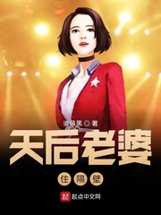 扭转乾坤之肥女翻身