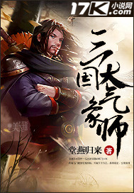 蔡加颖