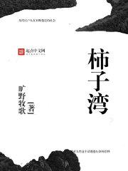 逼逼片