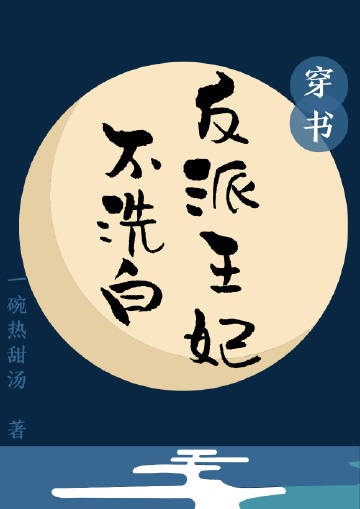 给18cm粗大体育老师口