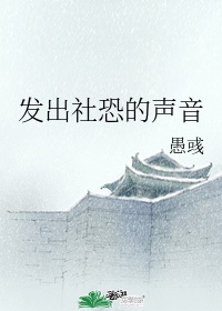 欧洲最暴性xxxⅹ