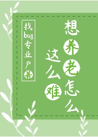 主角身份是帝子的小说