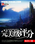 天浴 在线观看