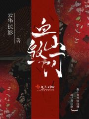 交换俱乐部娇吟