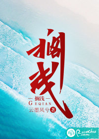 同志聊天室