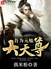 权利的游戏第四季