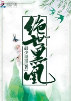 姜可金银花露林慕
