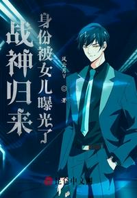 绝世唐门漫画免费观看