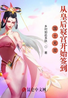 chinesehentai