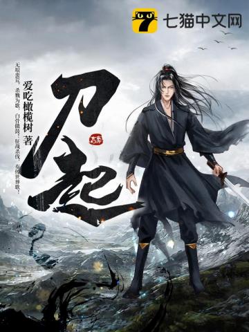蛇王子