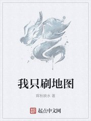恐怖boss他乖巧可爱无限流