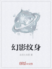 出轨的女人2中文版