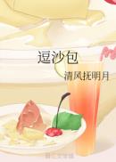 侏罗纪公园6
